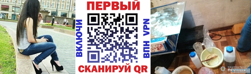 даркнет сайт  Черняховск  Амфетамин 98% 