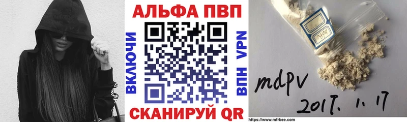 APVP Crystall  даркнет Telegram  Черняховск 