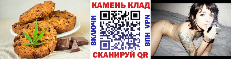 Еда ТГК конопля Черняховск