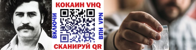 Кокаин Боливия  Черняховск 