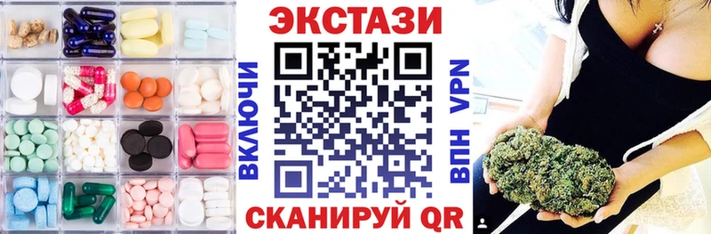 Ecstasy XTC  мега маркетплейс  Черняховск 