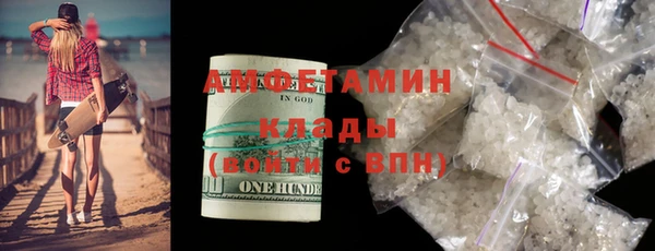 метамфетамин Баксан