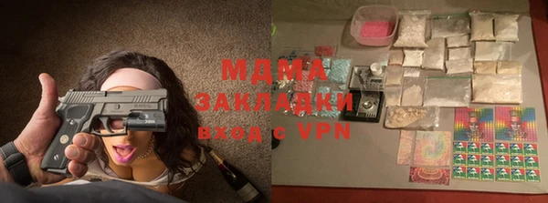 метамфетамин Баксан