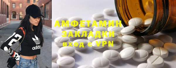 метамфетамин Баксан