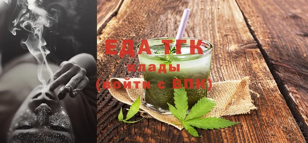 метамфетамин Баксан
