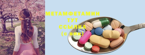 гидропоника Балахна