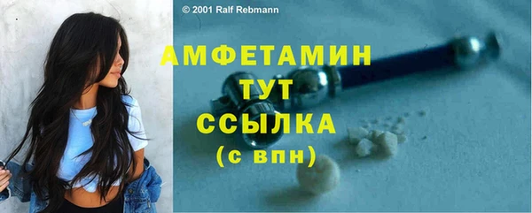 гидропоника Балахна