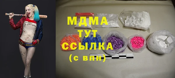 метамфетамин Баксан
