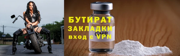 гидропоника Балахна