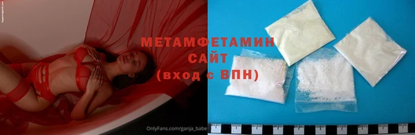 гидропоника Балахна