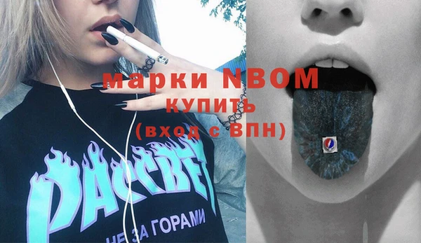 метамфетамин Баксан