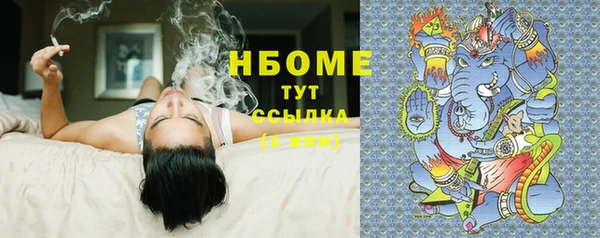 ECSTASY Арсеньев