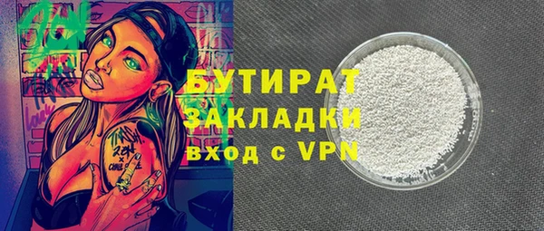 метамфетамин Баксан