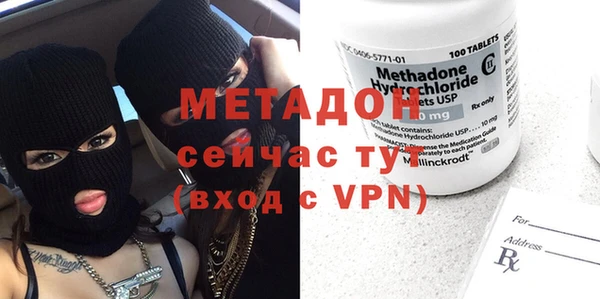 метамфетамин Баксан