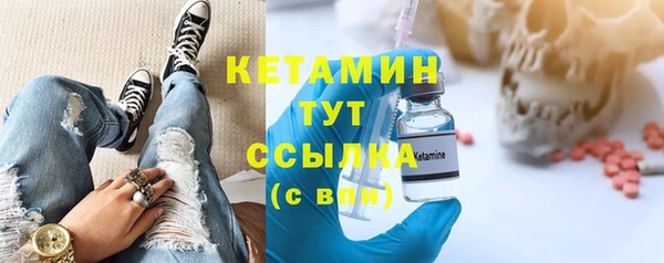 метамфетамин Баксан