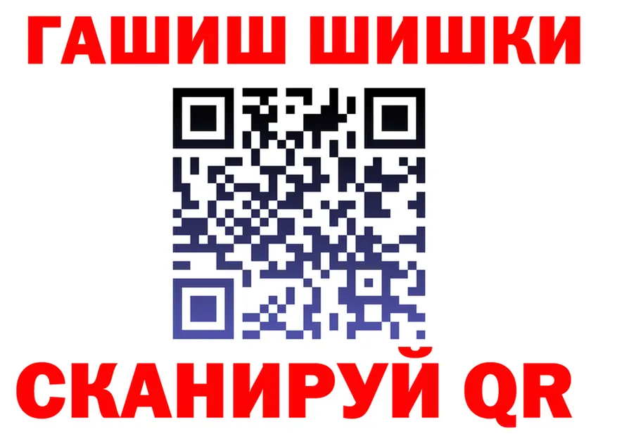 Кетамин VHQ ссылка darknet omg Черняховск