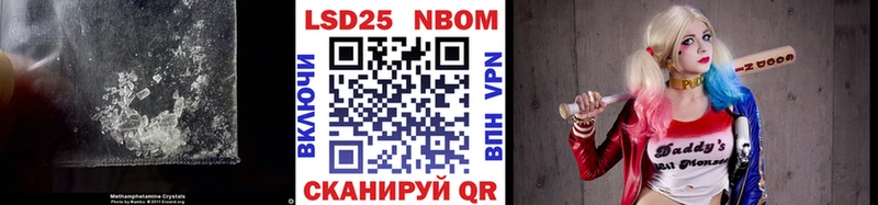 LSD-25 экстази ecstasy Черняховск