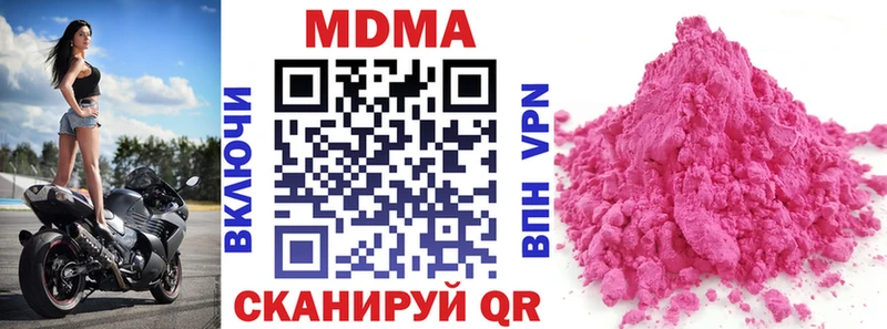 что такое   Черняховск  kraken маркетплейс  MDMA crystal 