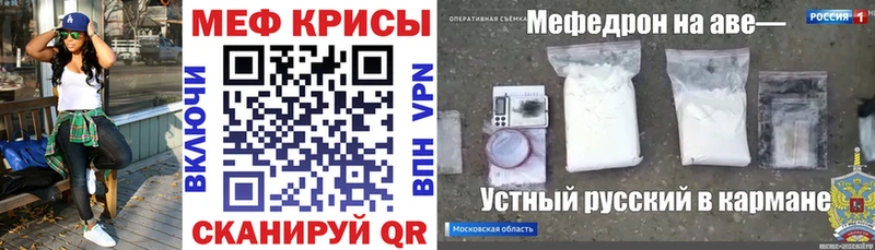 МЕФ мука Черняховск