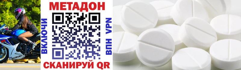 blacksprut Черняховск МЕТАДОН methadone