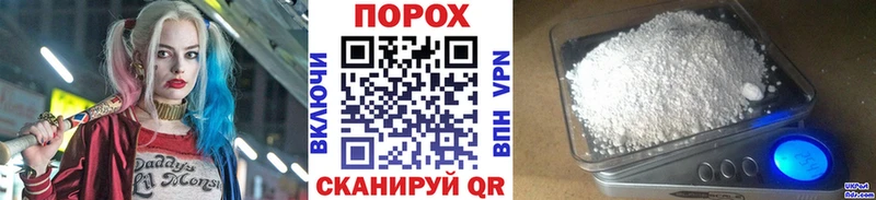 купить   Черняховск  ОМГ ОМГ как зайти  МЕТАМФЕТАМИН витя 