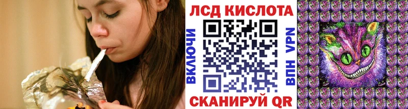 Марки N-bome 1,5мг купить ОМГ ОМГ как войти Черняховск