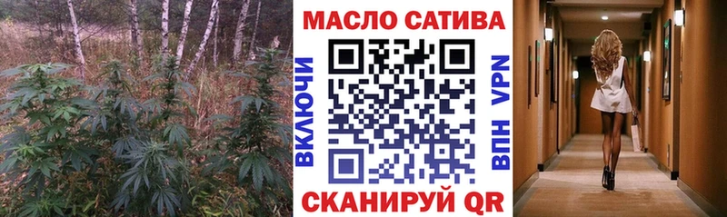 купить наркотики сайты  Черняховск  Дистиллят ТГК гашишное масло 