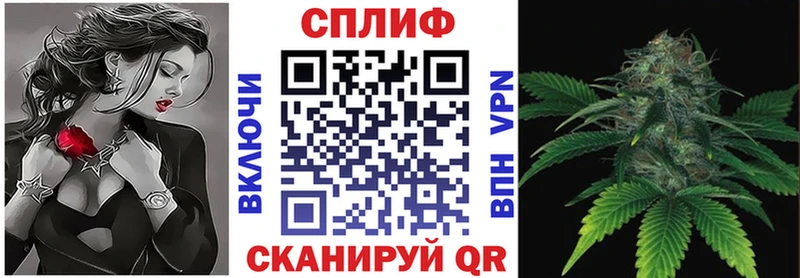 Бошки марихуана SATIVA & INDICA  кракен как зайти  Черняховск 